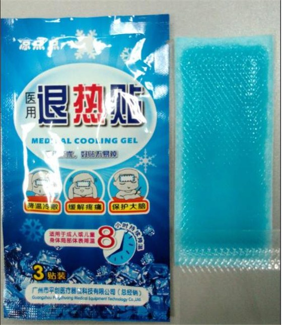 寶寶發燒了 處理發燒的正確態度和方法（建議收藏）