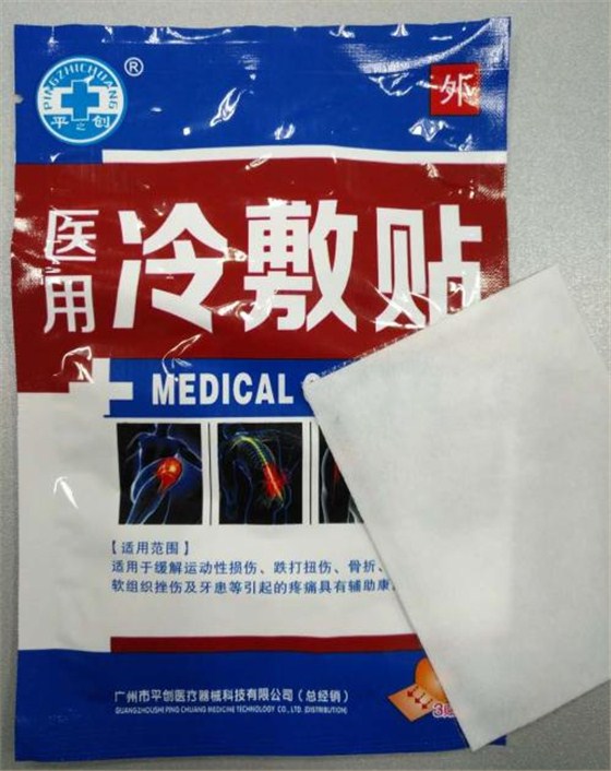 低頭族的福音，五個小動作教你遠離頸椎病