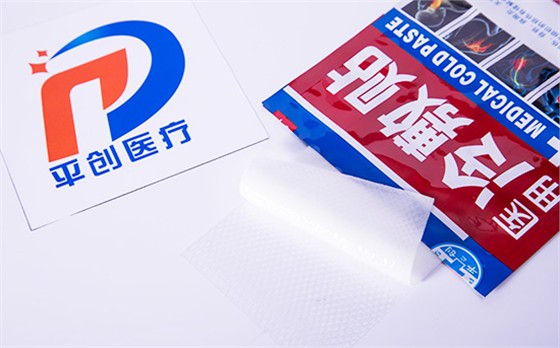 醫(yī)用冷敷貼