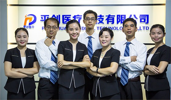 【平創(chuàng)團(tuán)隊(duì)】團(tuán)隊(duì)展示