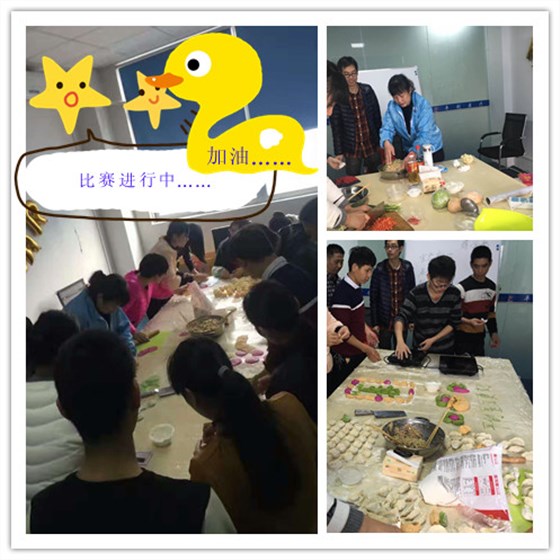 平創(chuàng)活動