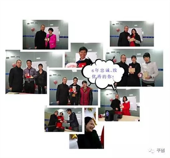 平創(chuàng)醫(yī)療