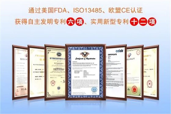 企業榮譽資質認證