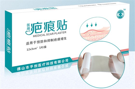 醫用疤痕貼縮略02