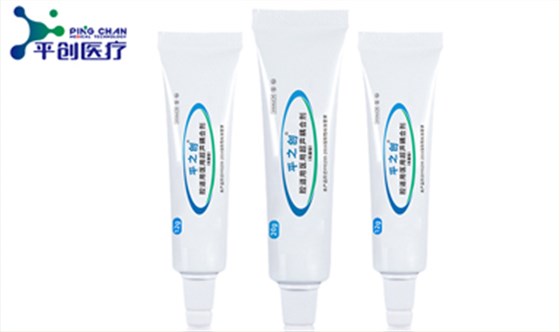 醫(yī)用無菌耦合劑封面01