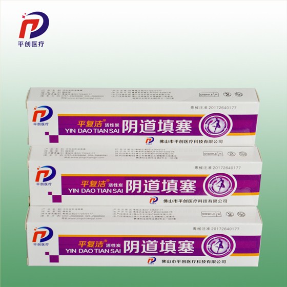 陰道填塞外