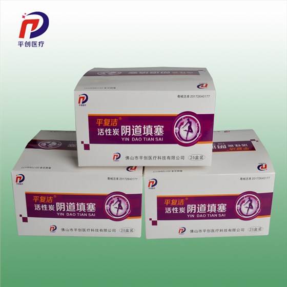 陰道填塞中盒