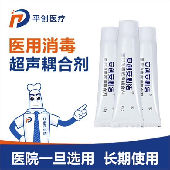 耦合劑價格 耦合劑價格