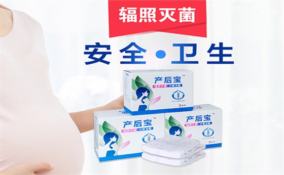 產婦護理墊是干嘛的