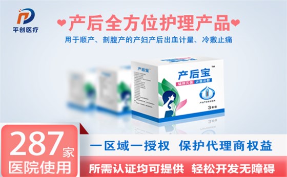 產婦護理墊需要準備多少