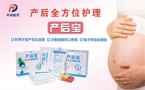 產(chǎn)婦護理墊和衛(wèi)生巾的區(qū)別