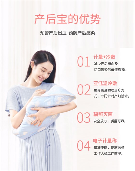 產(chǎn)婦護(hù)理墊