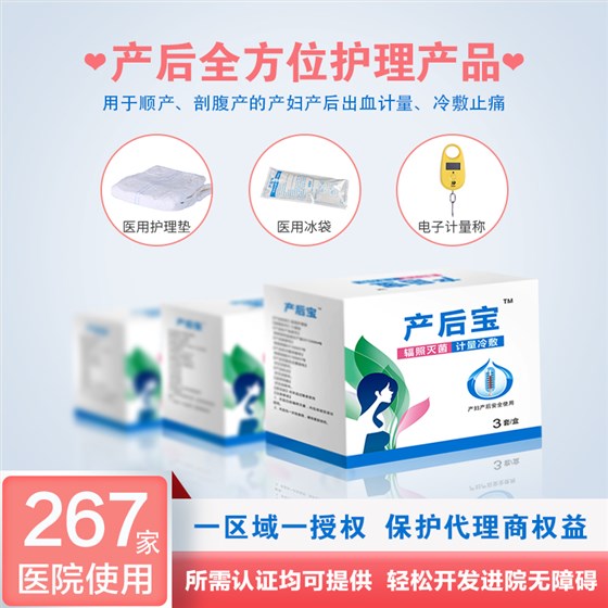 產婦護理墊和產婦衛生巾的區別