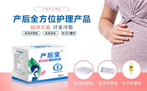 醫院有買產婦護理墊嗎