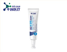 20g器械導入潤滑劑