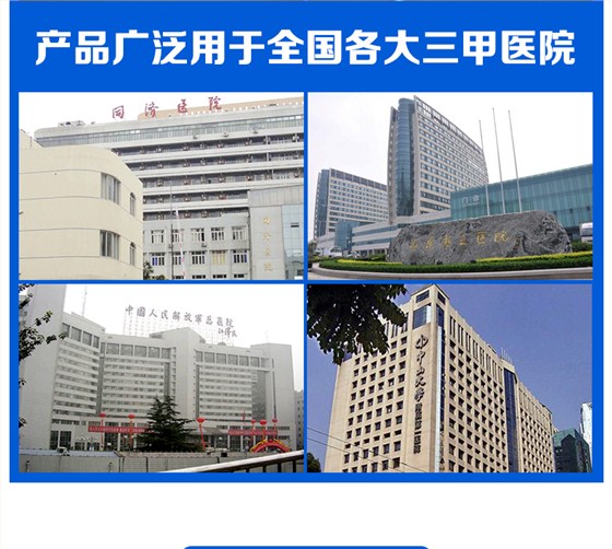 耦合劑詳情頁(yè)_12