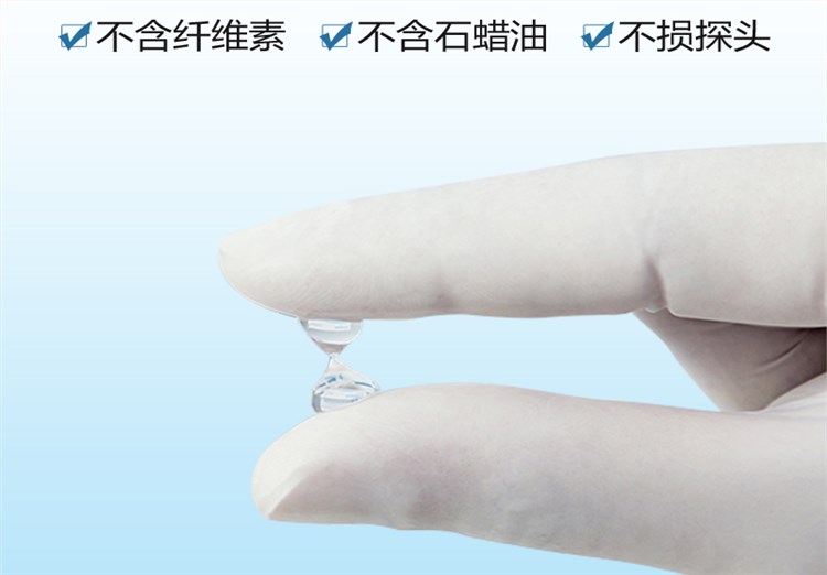 醫用超聲耦合劑