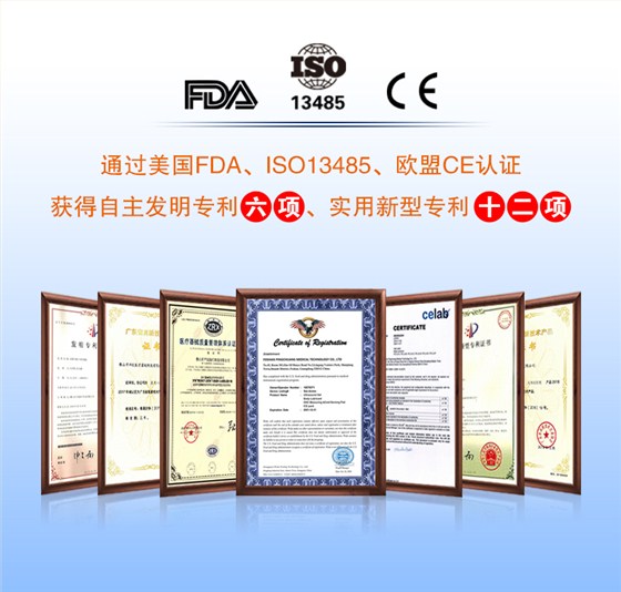 無菌耦合劑詳情頁_10