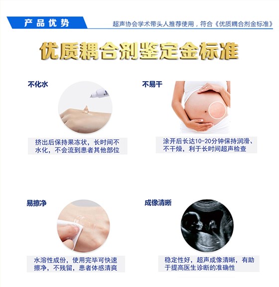 消毒耦合劑詳情頁6.28_05