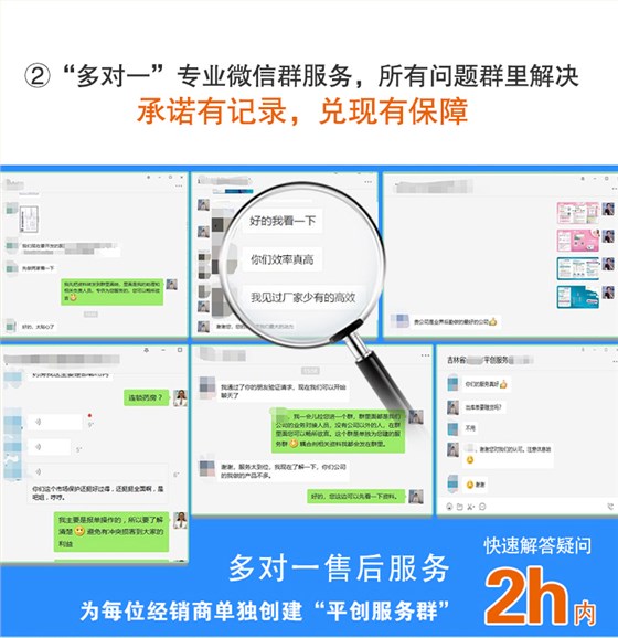 消毒耦合劑詳情頁6.28_13