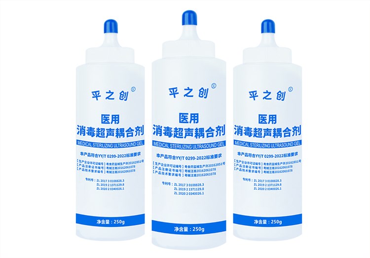 醫用消毒超聲耦合劑