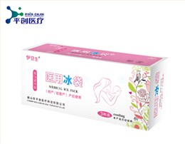 醫用冰袋--伊安生
