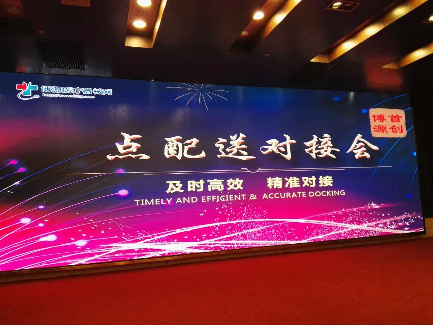 微信圖片_20190111142409