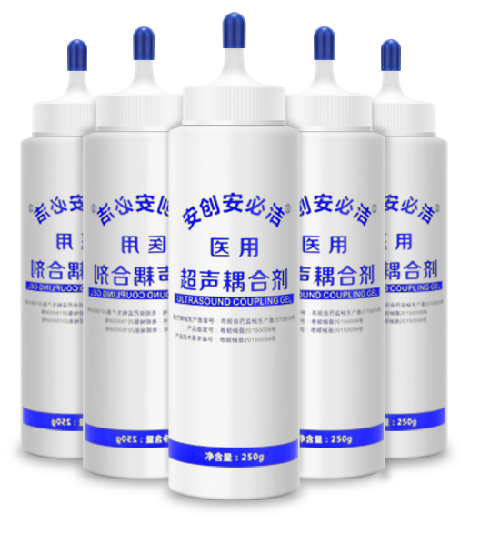醫用耦合劑