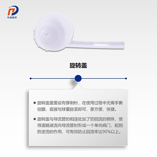 一次性灌腸器多少錢