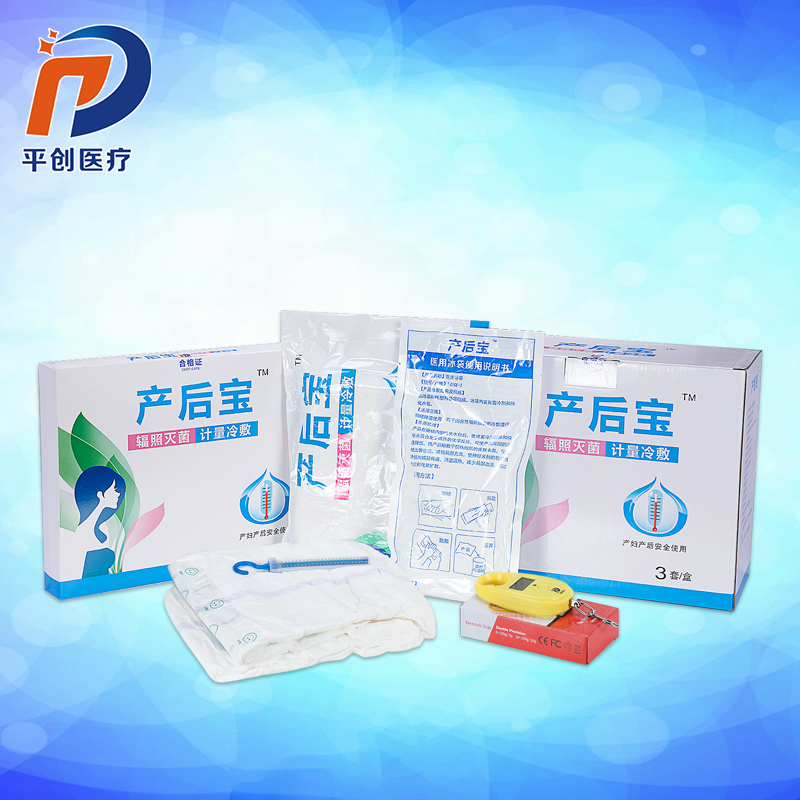 產婦護理墊到底需要多少啊