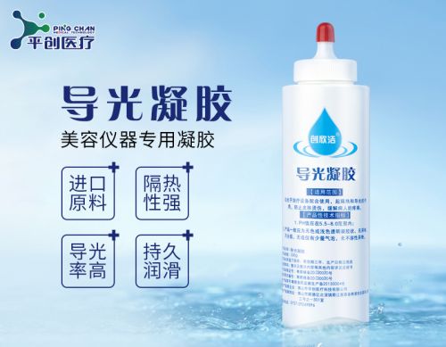 導(dǎo)光凝膠縮略04