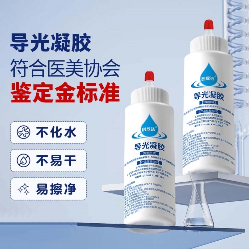 導(dǎo)光凝膠1