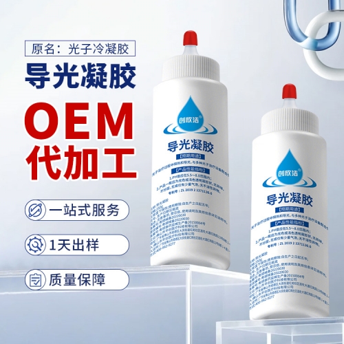 導(dǎo)光凝膠7