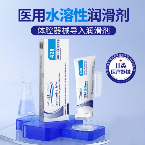 醫用水溶性潤滑液4