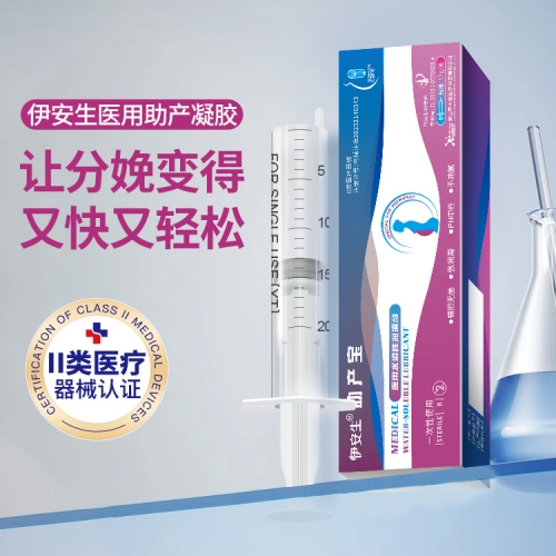 助產凝膠2