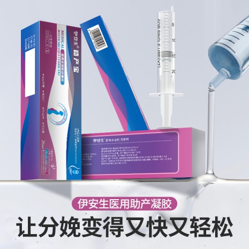 助產凝膠4