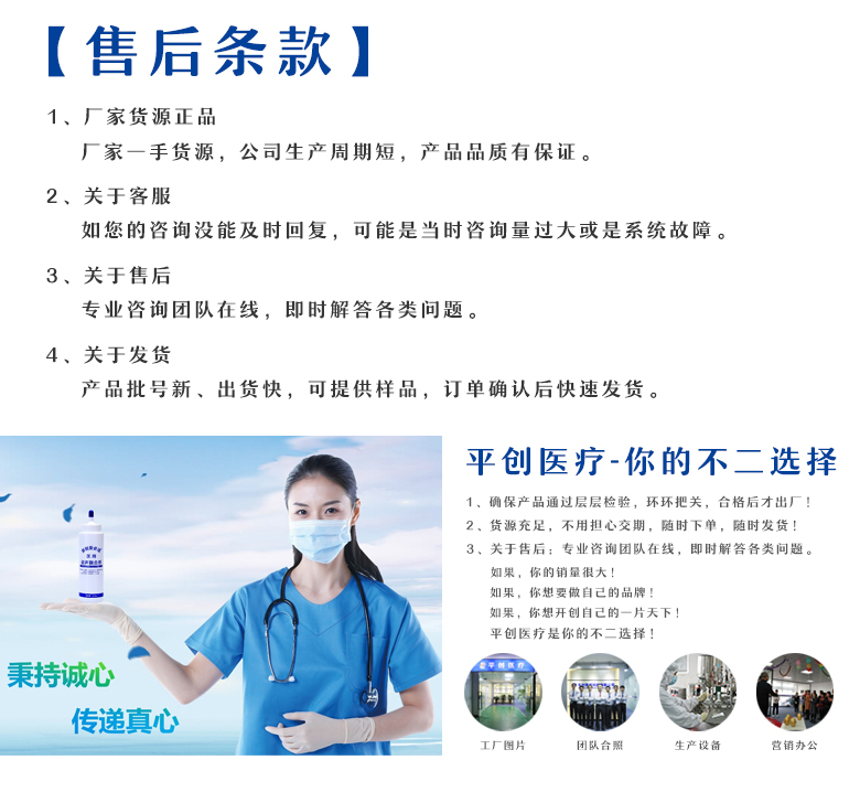 醫(yī)用冰袋-涼點(diǎn)點(diǎn)_04