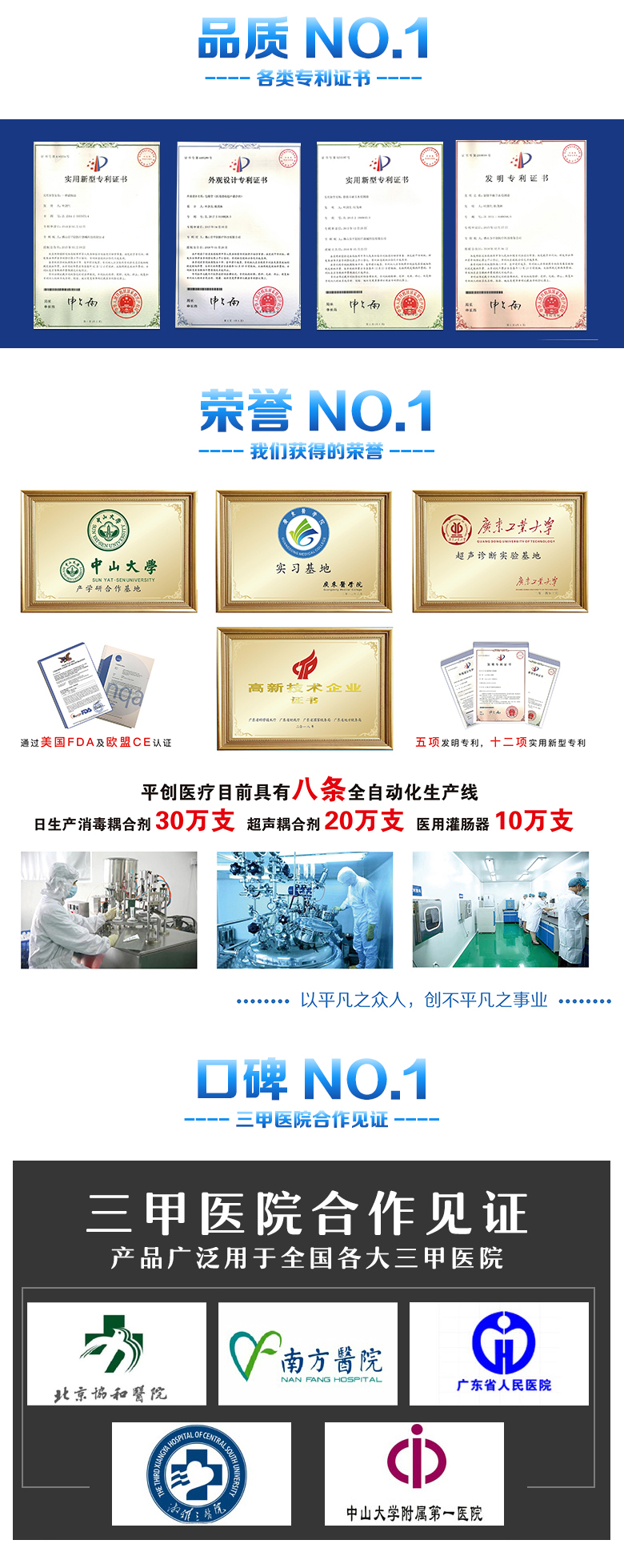 網(wǎng)站內(nèi)頁_04