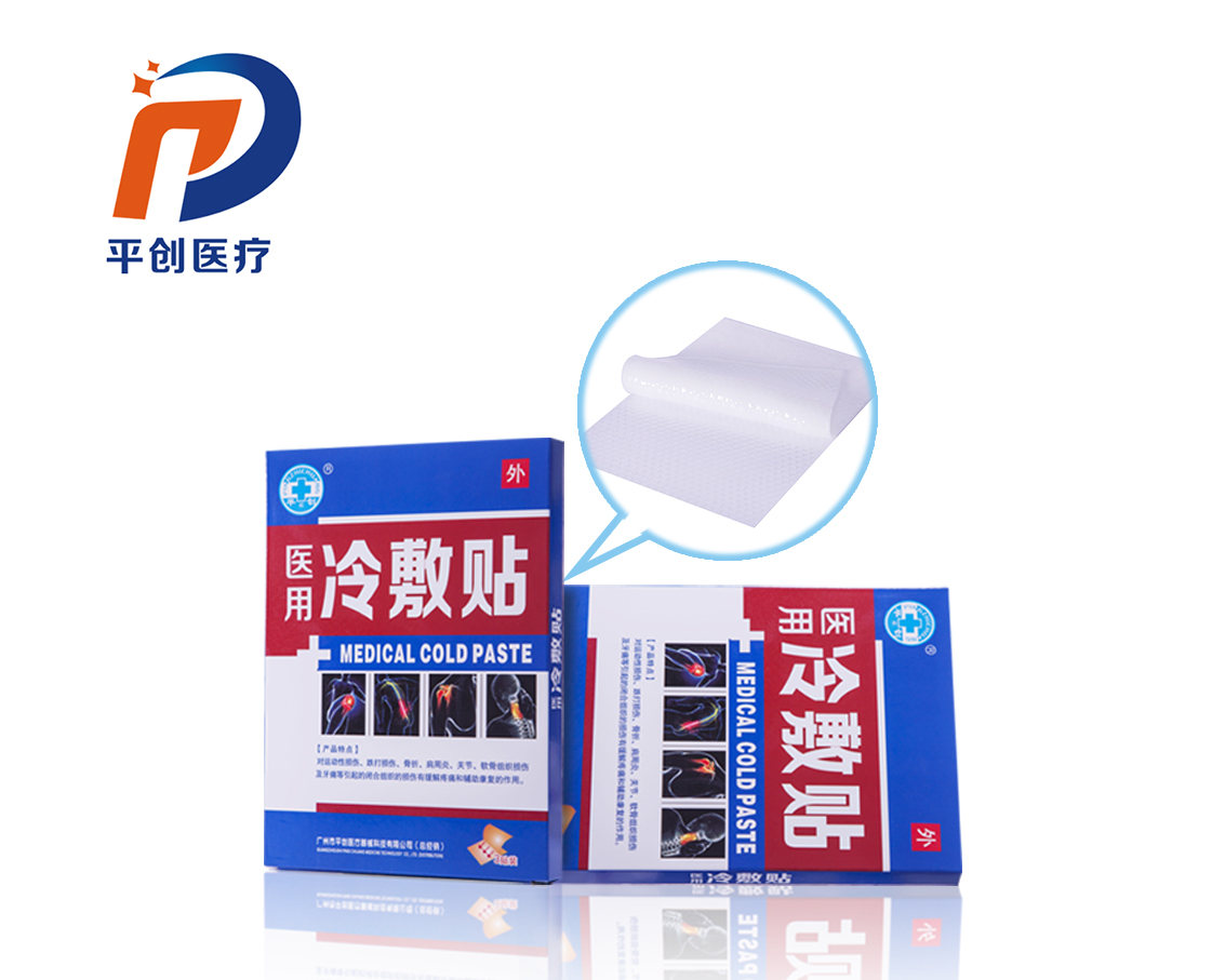 醫(yī)用冷敷貼
