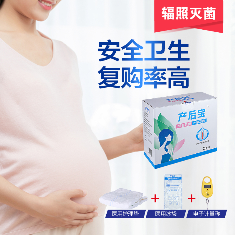 產婦護理墊和產婦衛生巾的區別