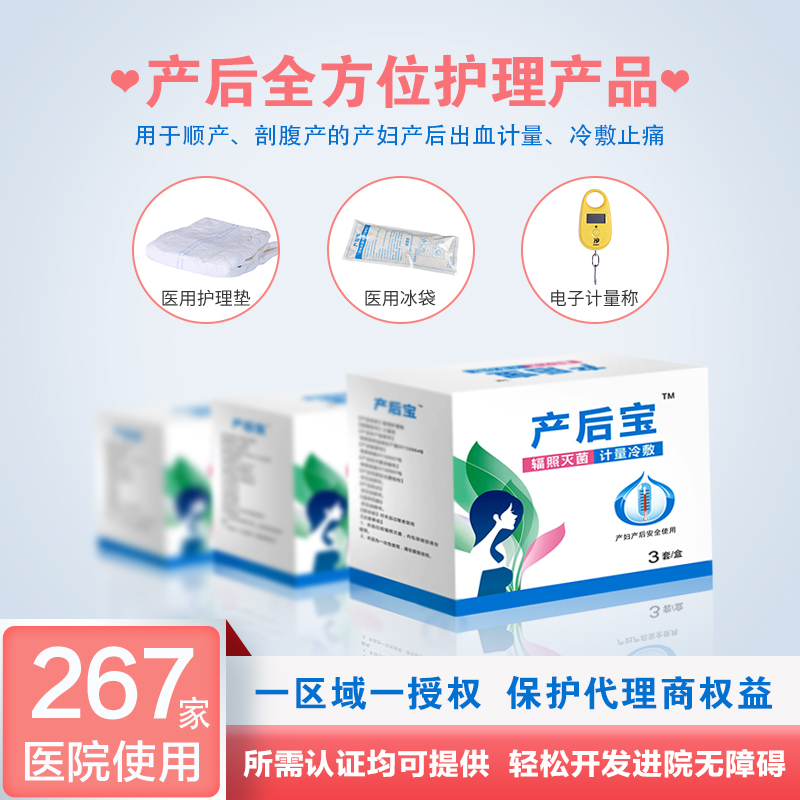 產婦護理墊和產婦衛生巾的區別