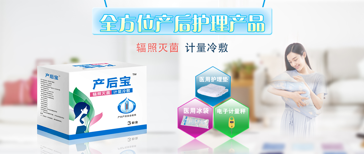 產(chǎn)婦護(hù)理墊怎么用