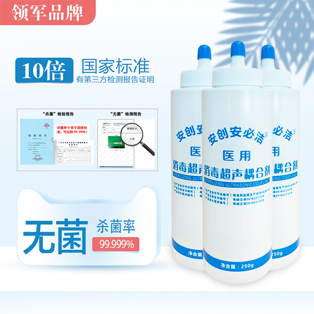 耦合劑檢測(cè)