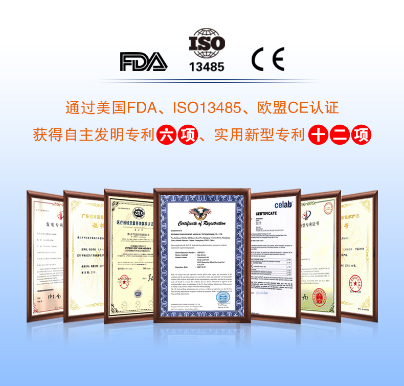 無菌耦合劑詳情頁_10