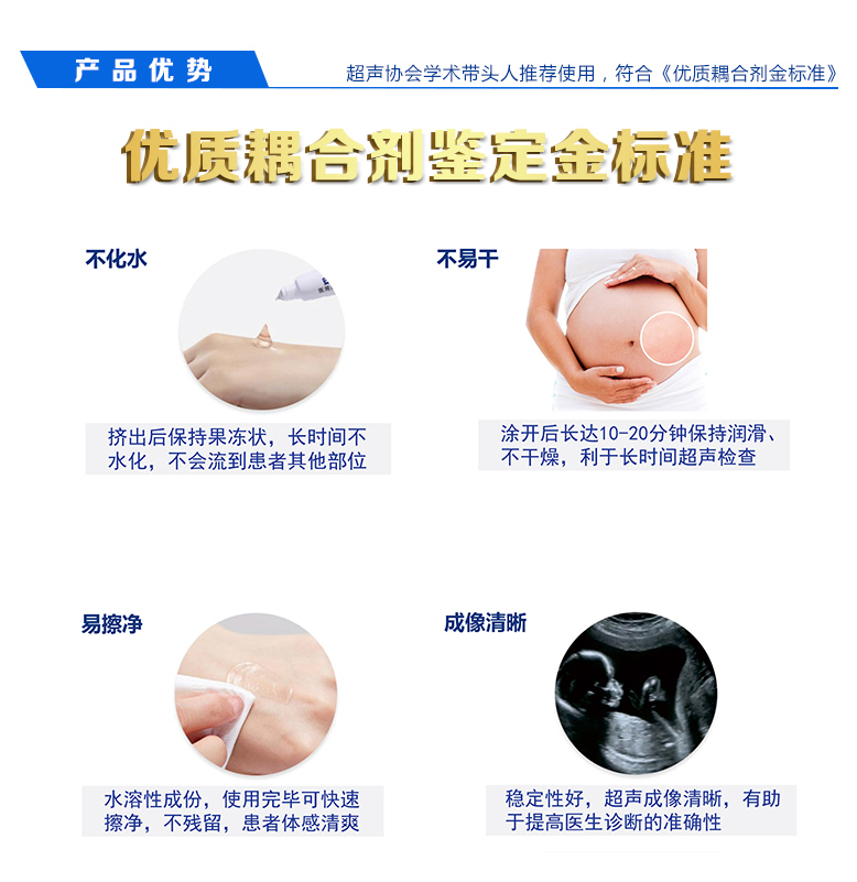 消毒耦合劑詳情頁6.28_05