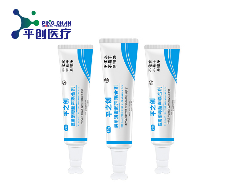 醫(yī)用消毒超聲耦合劑